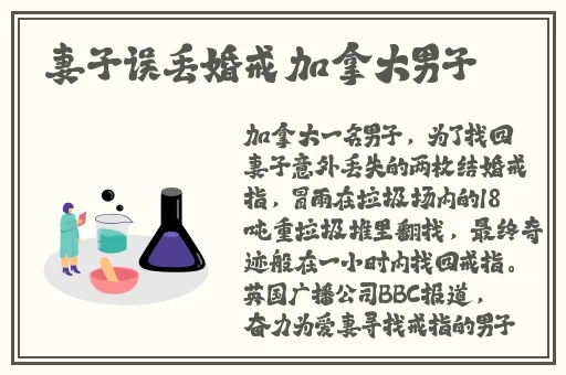 亲爱的老师4在线观看