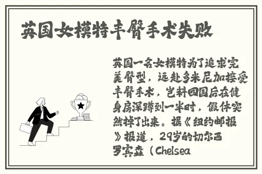 八重神子巨娘吃掉旅行者了吗