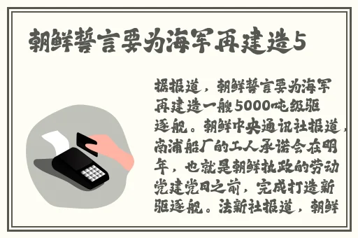 缩小掉进nK里