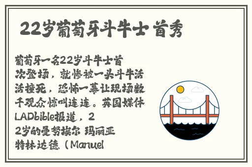 张津瑜吕知樾三部曲是什么